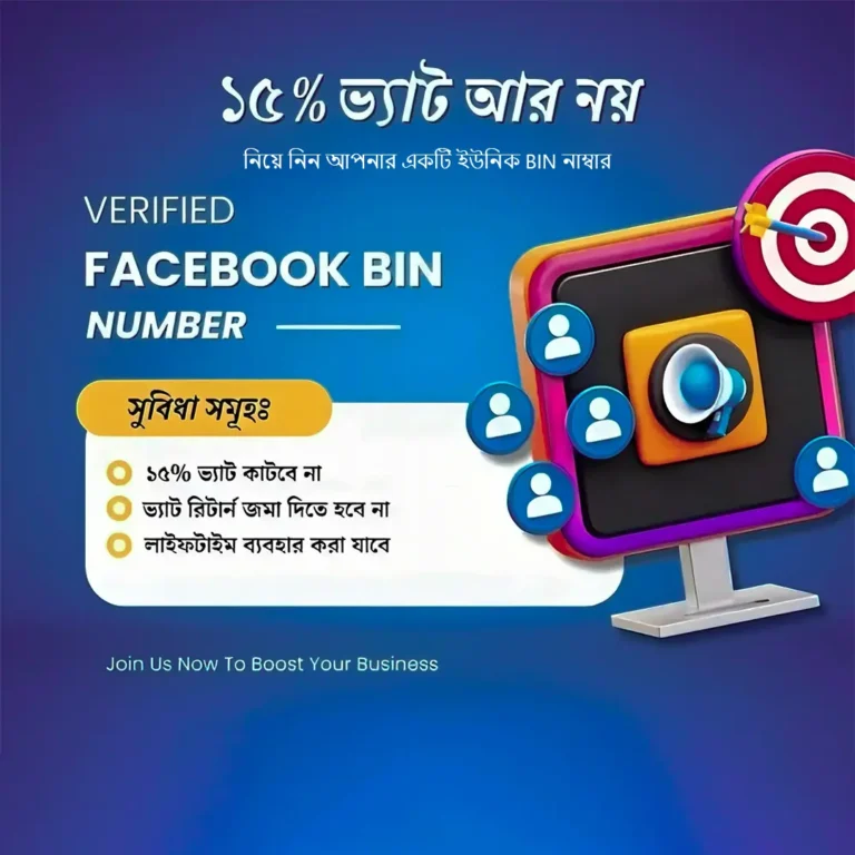 Facebook Ads BIN Number